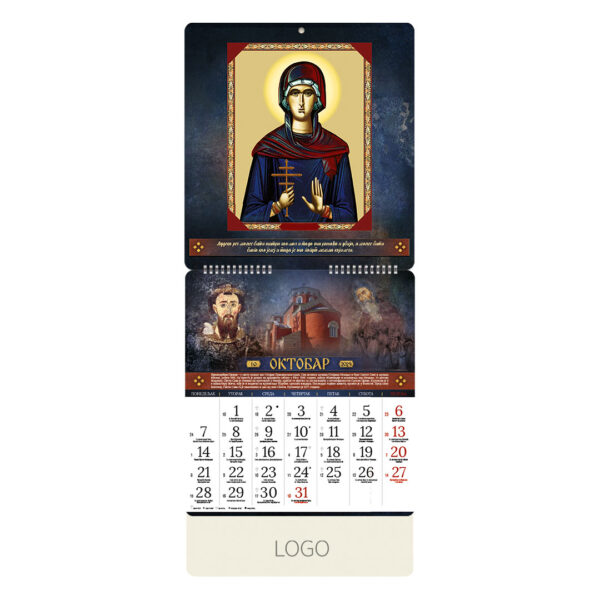 PRAVOSLAVNI 92, zidni kalendar: 15 listova, mesečni, 12 ikona urađeno u tehnici zlatotisak