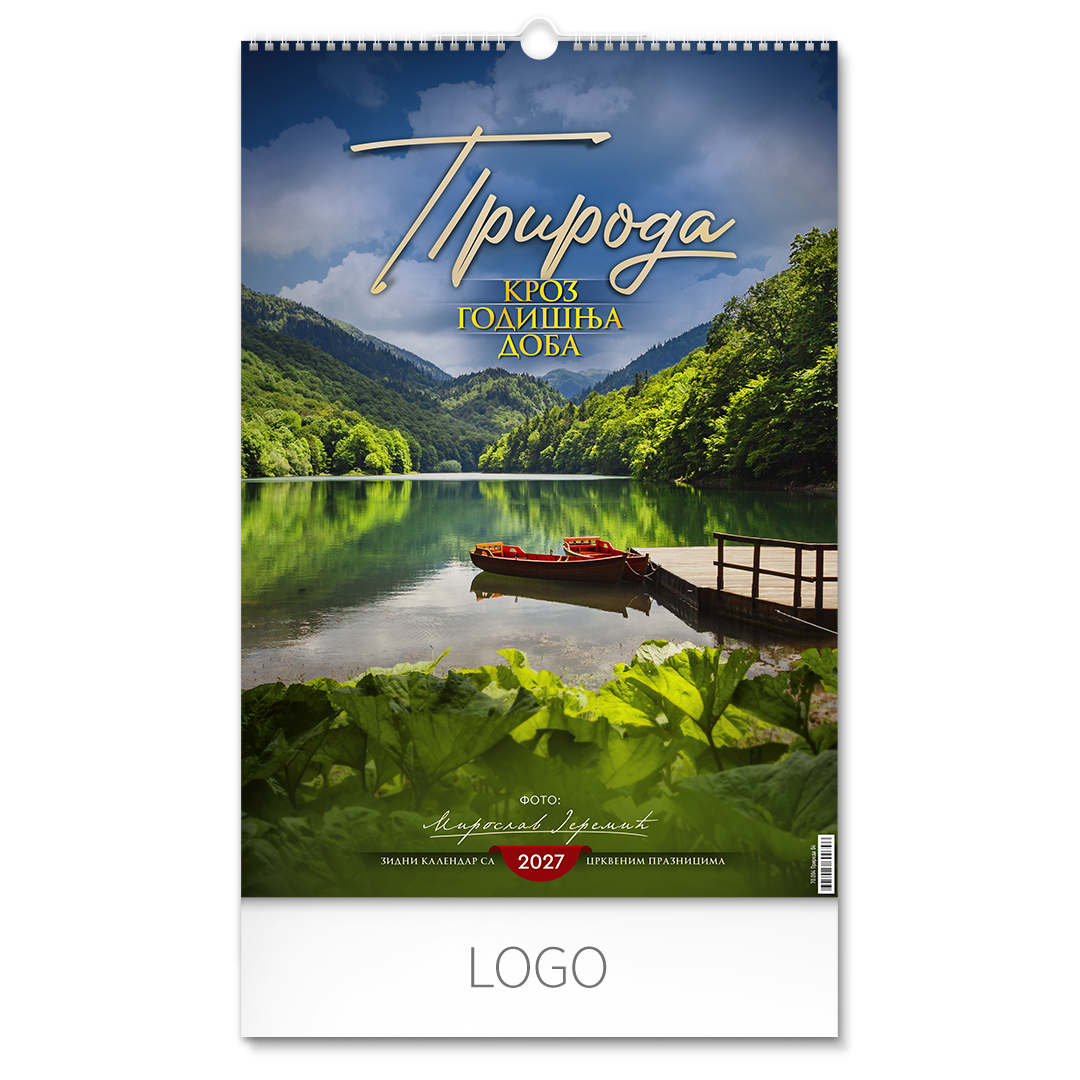 PRIRODA 04, zidni kalendar: 13 listova, mesečni