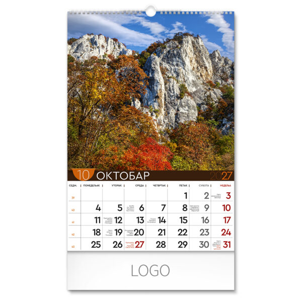 PRIRODA 04, zidni kalendar: 13 listova, mesečni