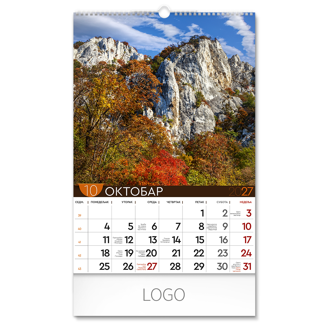PRIRODA 04, zidni kalendar: 13 listova, mesečni