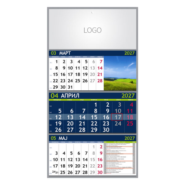 PRIRODA 07, zidni kalendar: 3 x 12 listova, tromesečni, trodelni