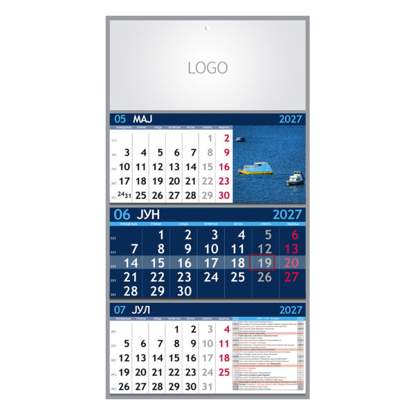 PRIRODA 07, zidni kalendar: 3 x 12 listova, tromesečni, trodelni