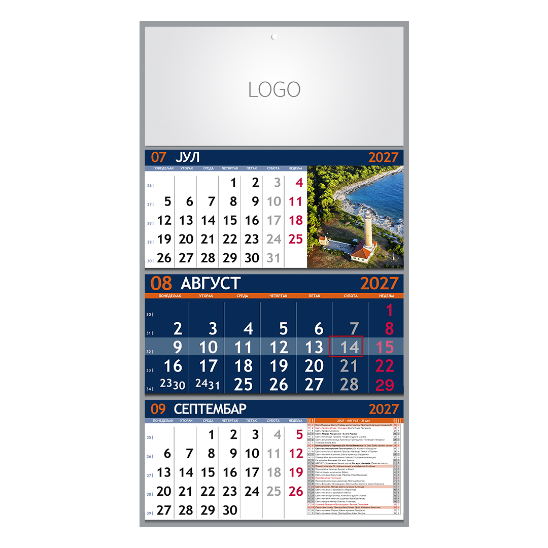 PRIRODA 07, zidni kalendar: 3 x 12 listova, tromesečni, trodelni