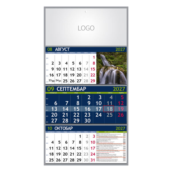 PRIRODA 07, zidni kalendar: 3 x 12 listova, tromesečni, trodelni