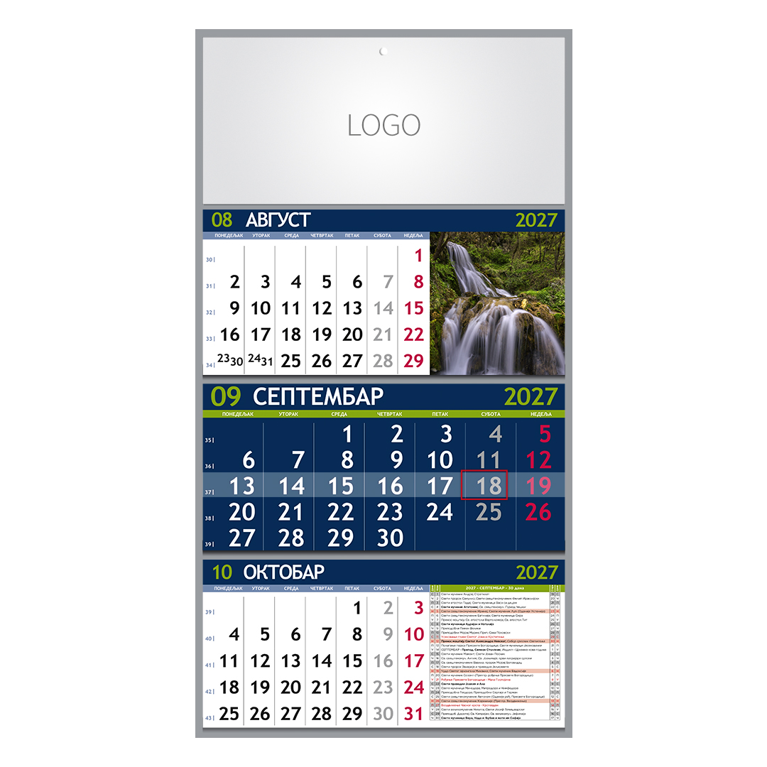 PRIRODA 07, zidni kalendar: 3 x 12 listova, tromesečni, trodelni