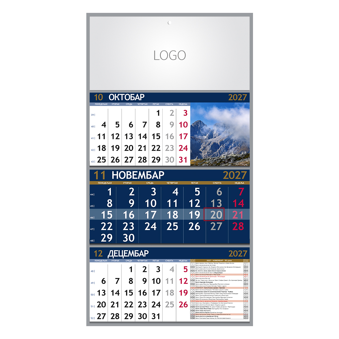 PRIRODA 07, zidni kalendar: 3 x 12 listova, tromesečni, trodelni