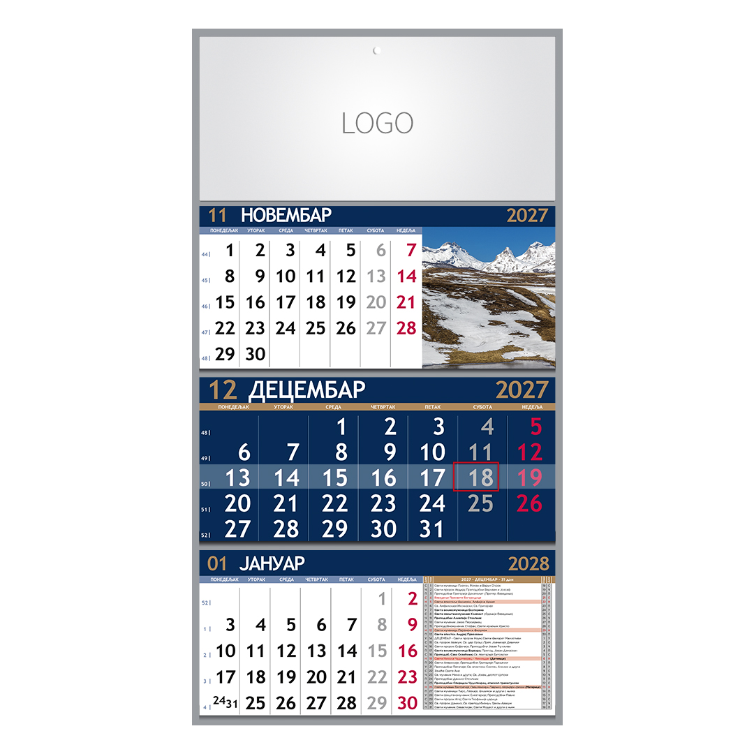 PRIRODA 07, zidni kalendar: 3 x 12 listova, tromesečni, trodelni
