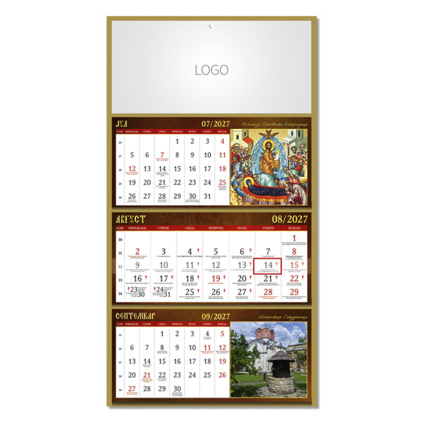 MANASTIRI 08, zidni kalendar: 3 x 12 listova, tromesečni, trodelni