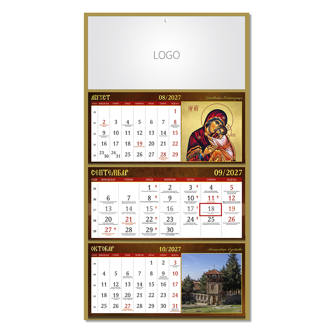MANASTIRI 08, zidni kalendar: 3 x 12 listova, tromesečni, trodelni