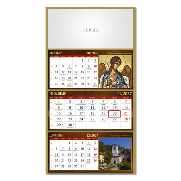 MANASTIRI 08, zidni kalendar: 3 x 12 listova, tromesečni, trodelni