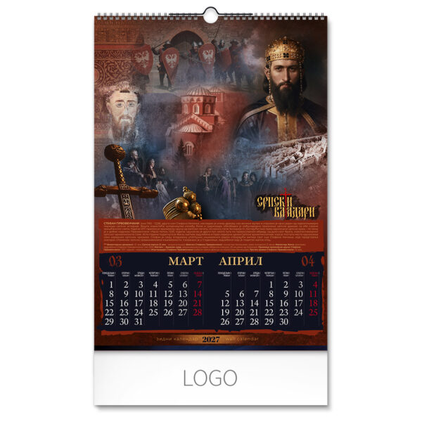 SRPSKI VLADARI, zidni kalendar, 7 listova, dvomesečni