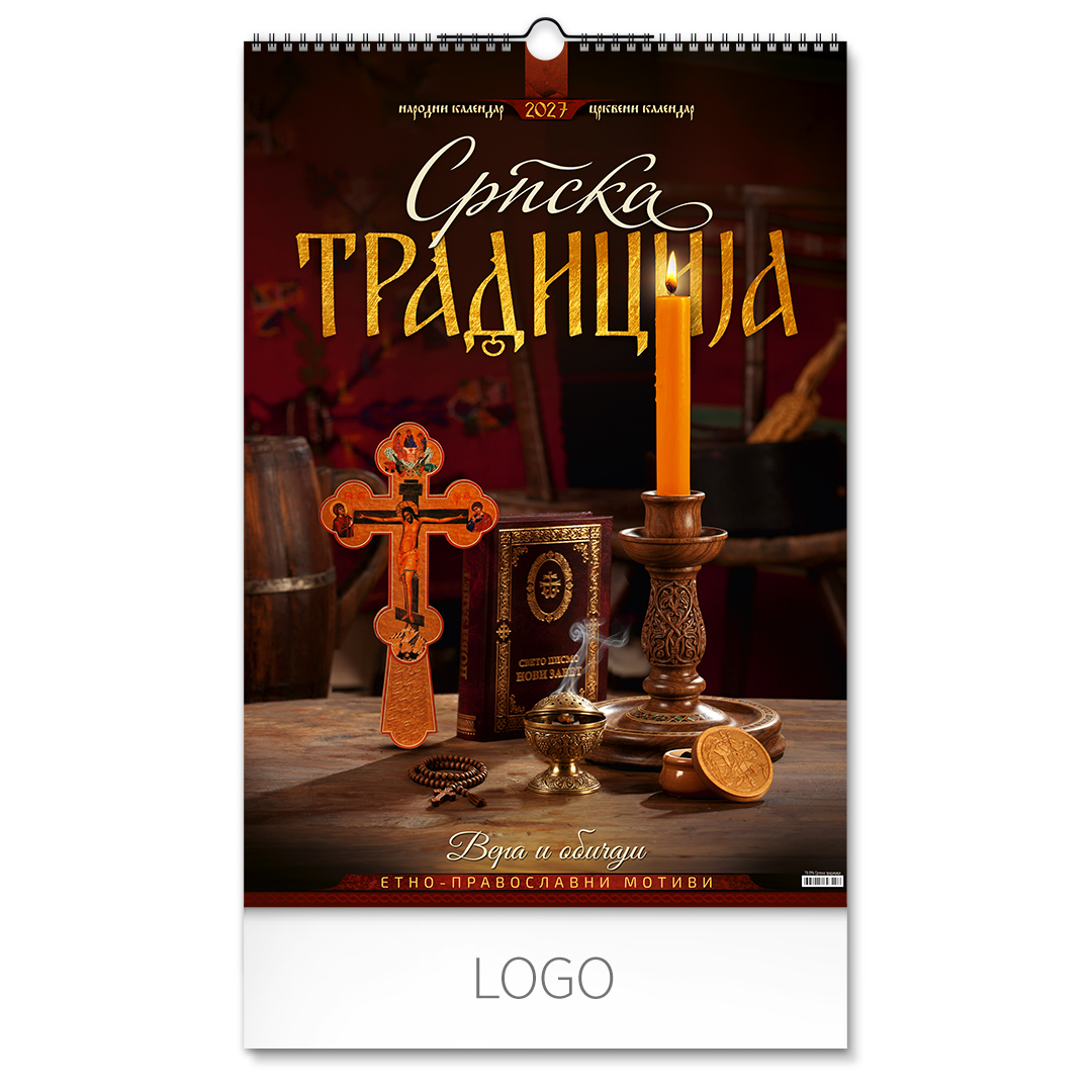 SRPSKA TRADICIJA, zidni kalendar: 7 listova, dvomesečni